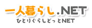 hitorigurashi.net-logo.jpg